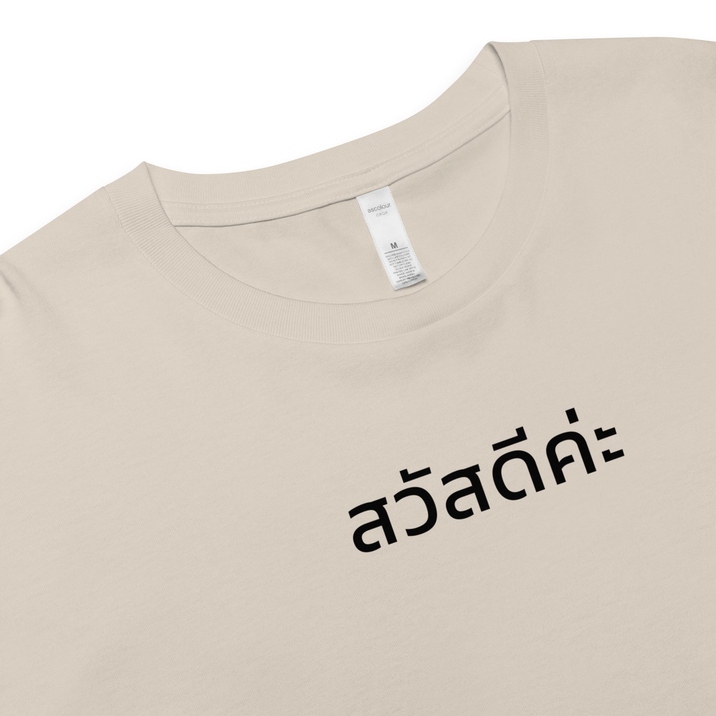 Crop Tshirt with Sawatdeeka Print in Thai
