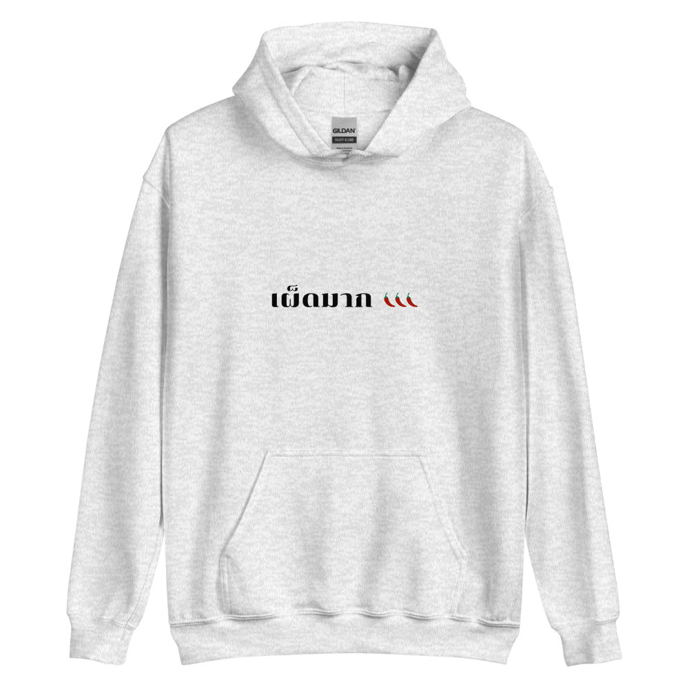 Unisex Hoodie with Very Spicy Print in Thai