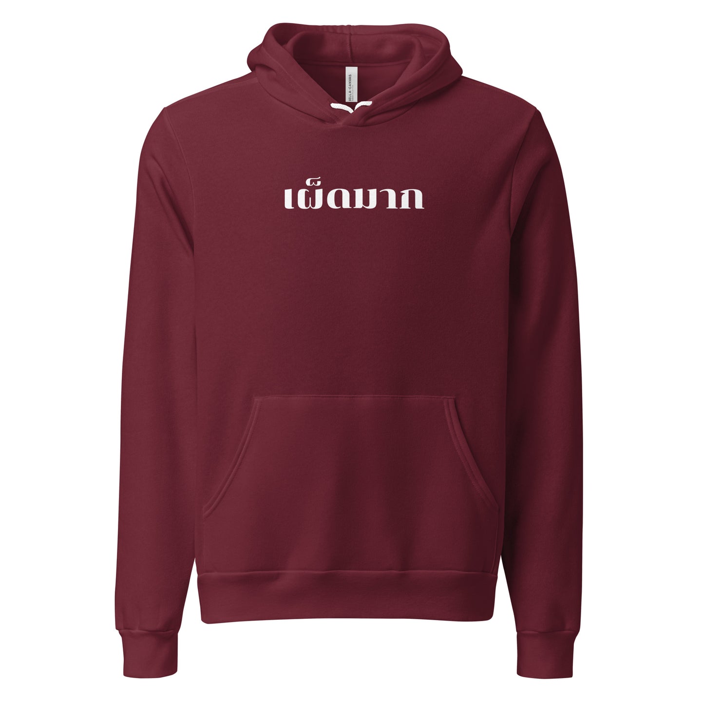 Phed Maak (Very Spicy in Thai) Unisex hoodie - Dark