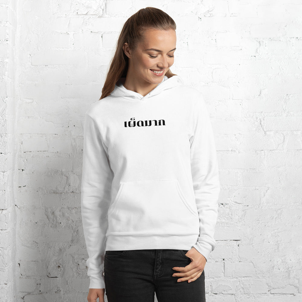 Phed Maak (Very Spicy in Thai) Unisex hoodie - Light