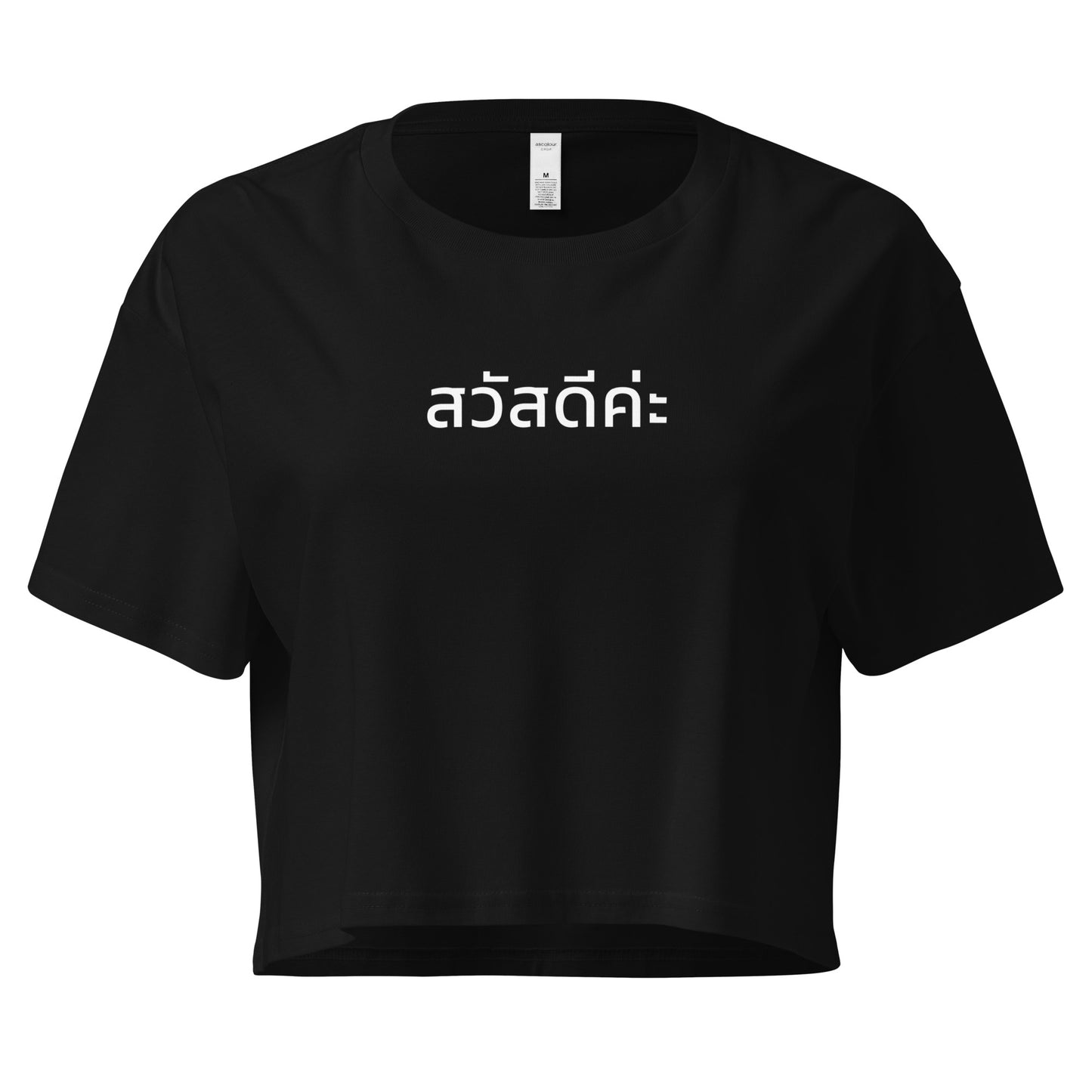Crop Tshirt with Sawadeeka Print in Thai