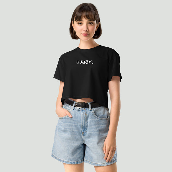Crop Tshirt with Sawadeeka Print in Thai