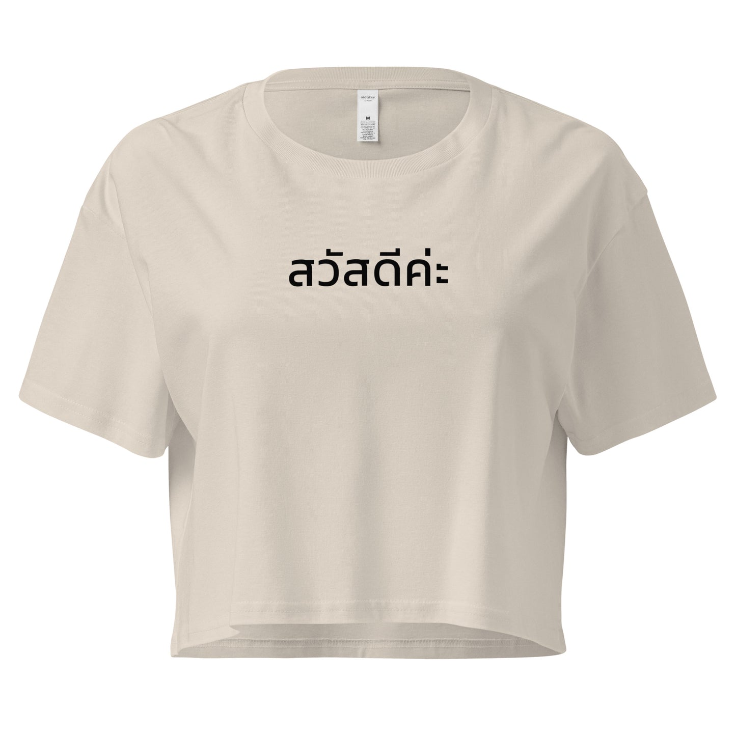 Crop Tshirt with Sawatdeeka Print in Thai