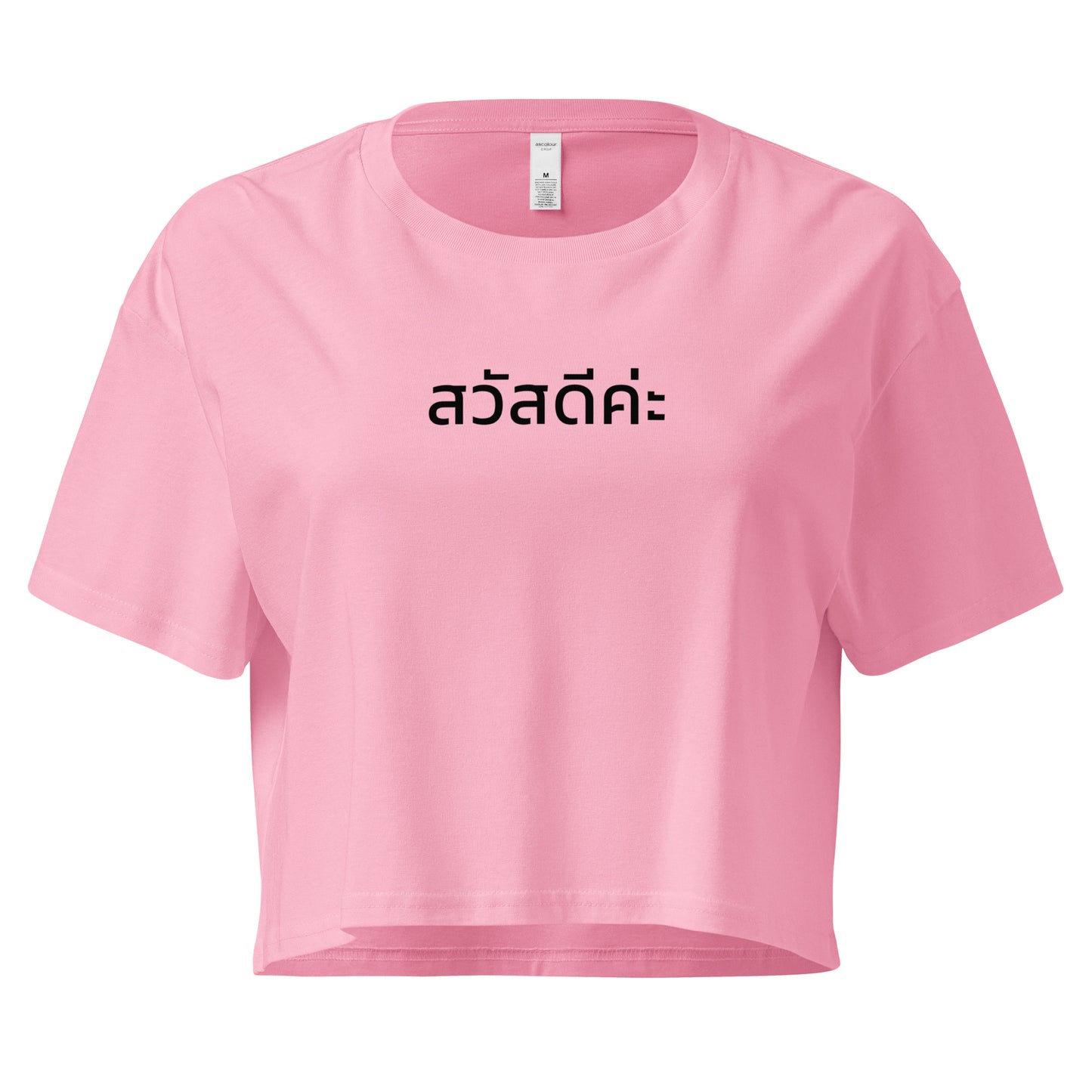 Crop Tshirt with Sawatdeeka Print in Thai