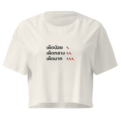 Crop Tshirt with Spicy Levels in Thai