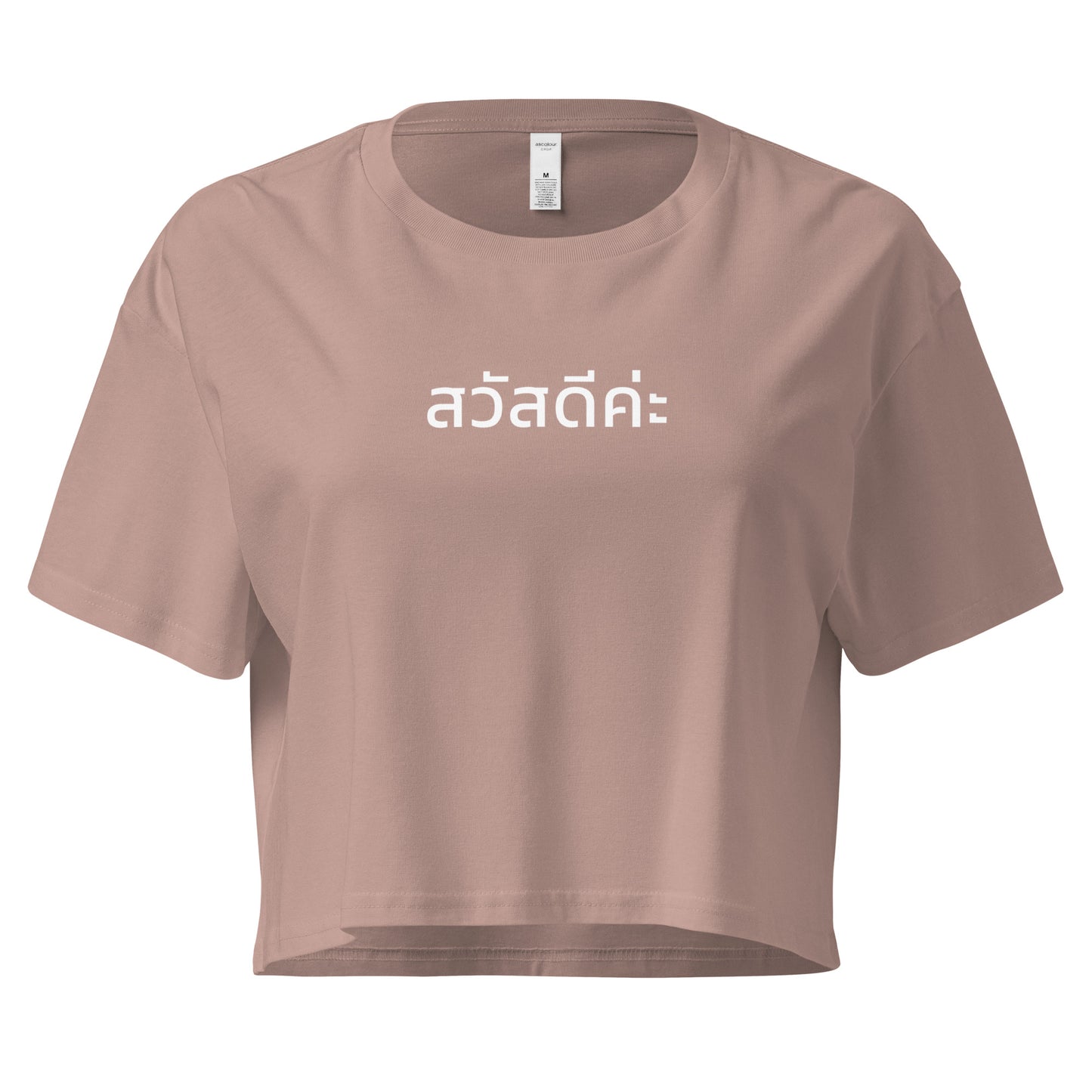 Crop Tshirt with Sawadeeka Print in Thai