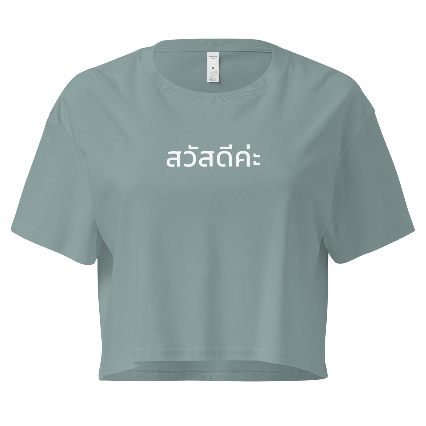Crop Tshirt with Sawadeeka Print in Thai