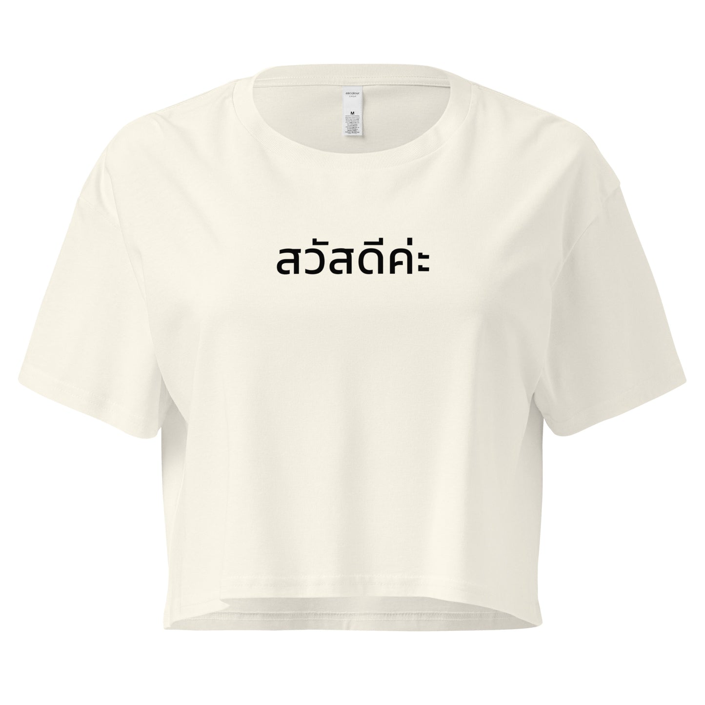 Crop Tshirt with Sawatdeeka Print in Thai