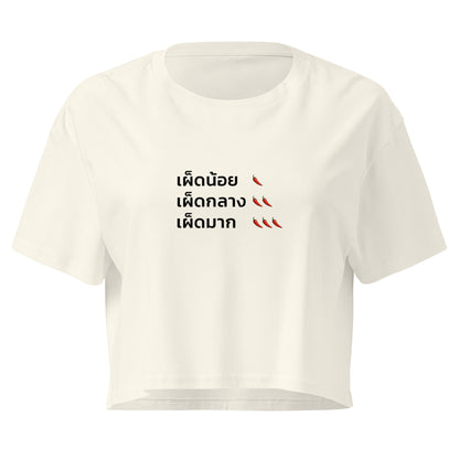 Crop Tshirt with Spicy Levels in Thai