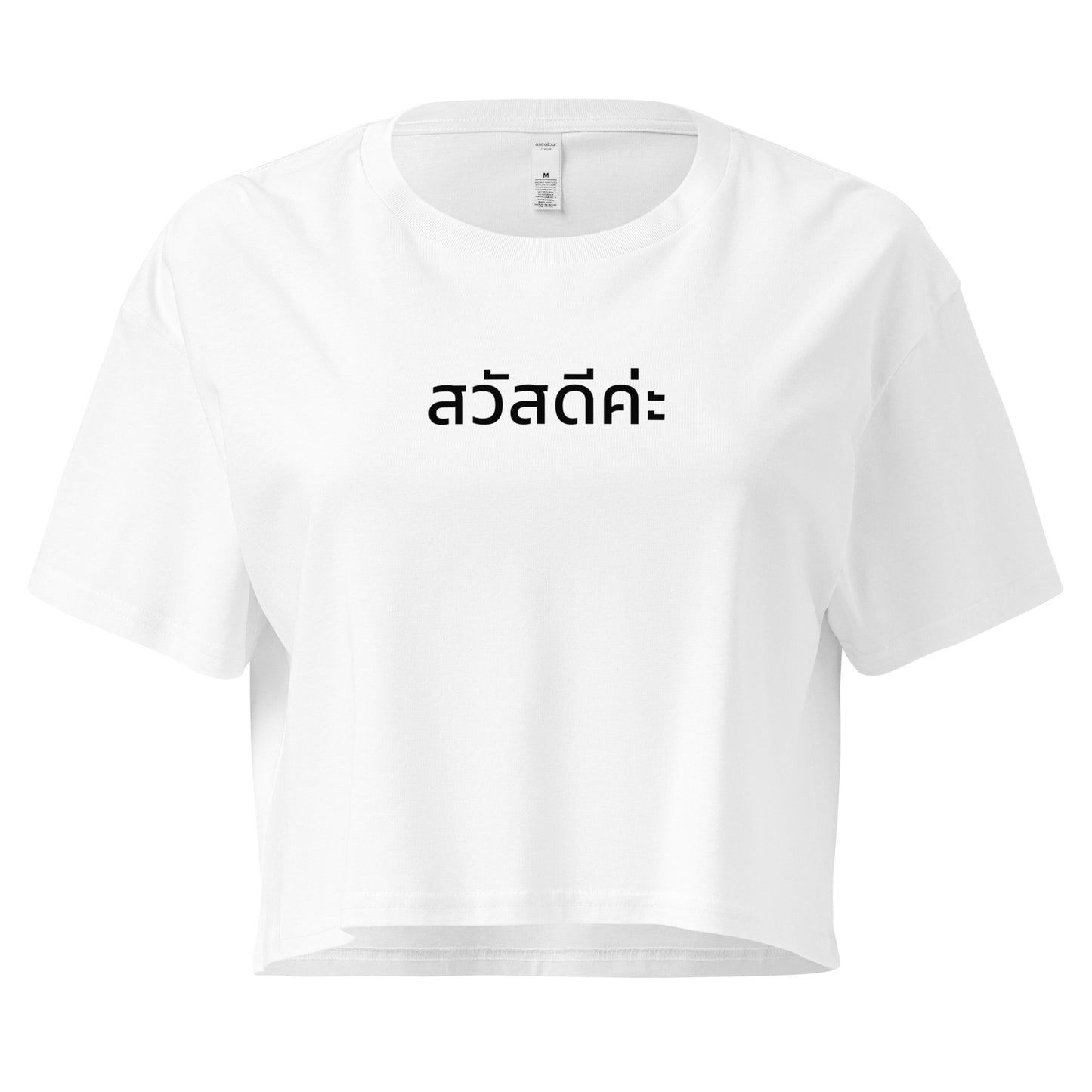 Crop Tshirt with Sawatdeeka Print in Thai